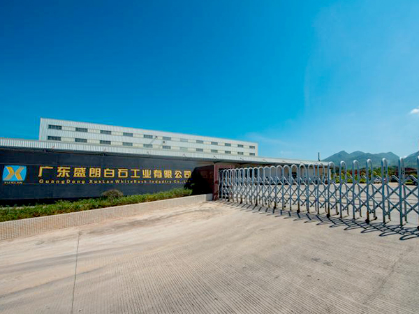 盛朗白石-公司風(fēng)采