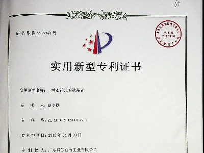 一種滾筒式除鐵裝置