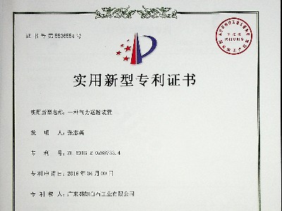 一種氣力送粉裝置