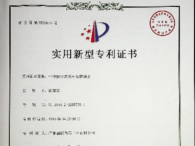 一種抽拉式粉料取樣裝置