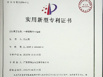 一種碳酸鈣干燥塔