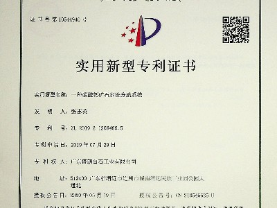 一種碳酸鈣礦石水洗分選系統(tǒng)