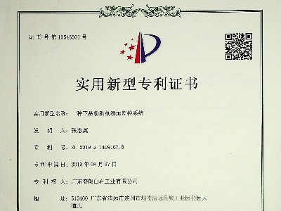 一種下品粉助劑添加監(jiān)控系統(tǒng)