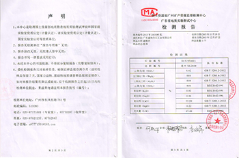 實用性專利展示